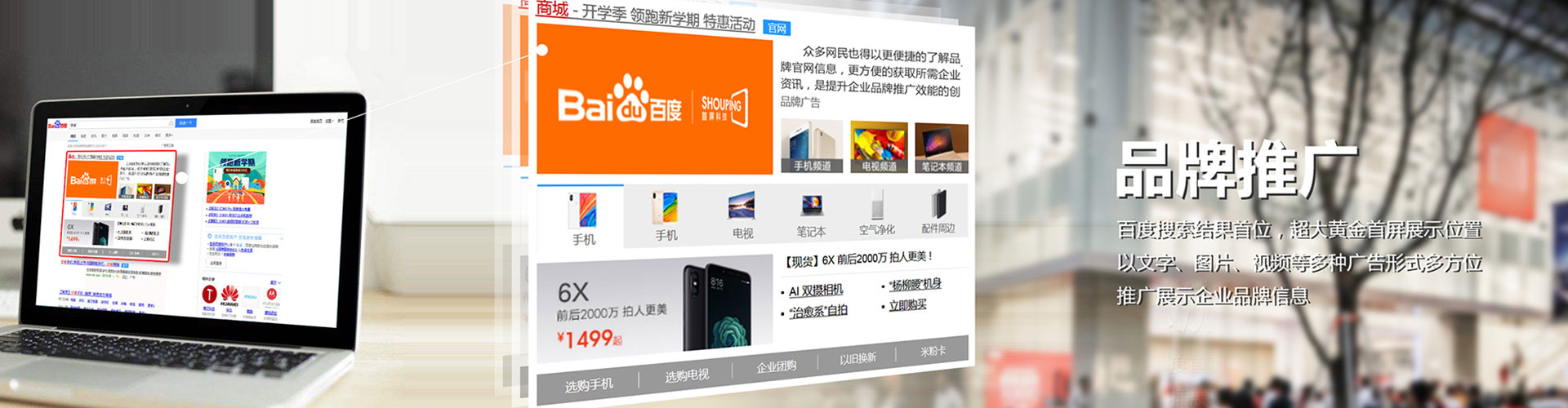 海珠微信信息流