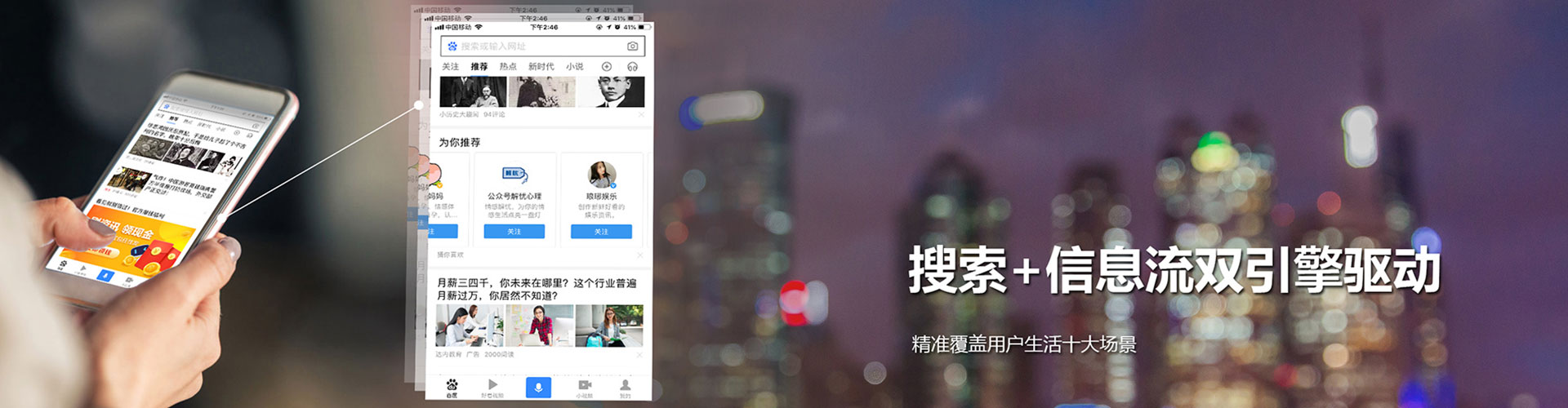 海珠百度充值返点